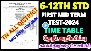 TN 6-12TH STD FIRST MID TERM TEST JULY AUGUST-2024 TN 38-DISTRICT CEO OFFICIAL TIME TABLE RELESED