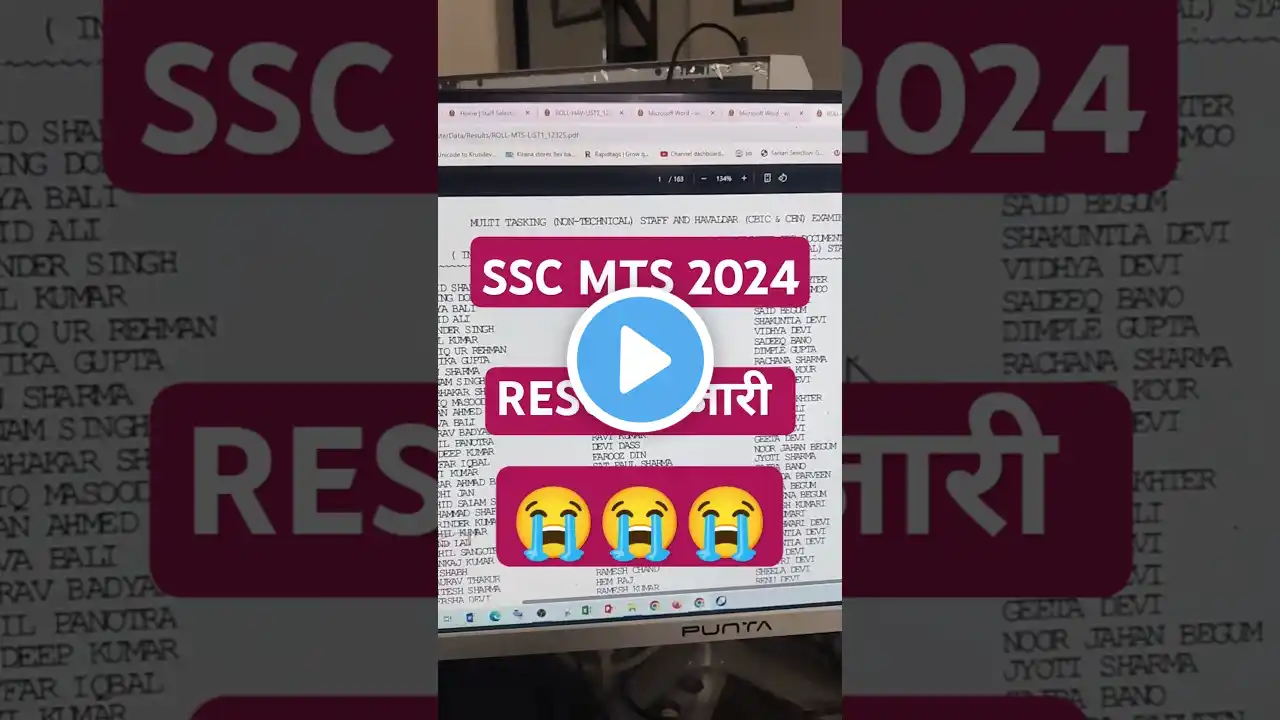 SSC MTS RESULT OUT #sscmts2024 #sscmtsresult2024 #shortsfeed2025 #trendingshorts