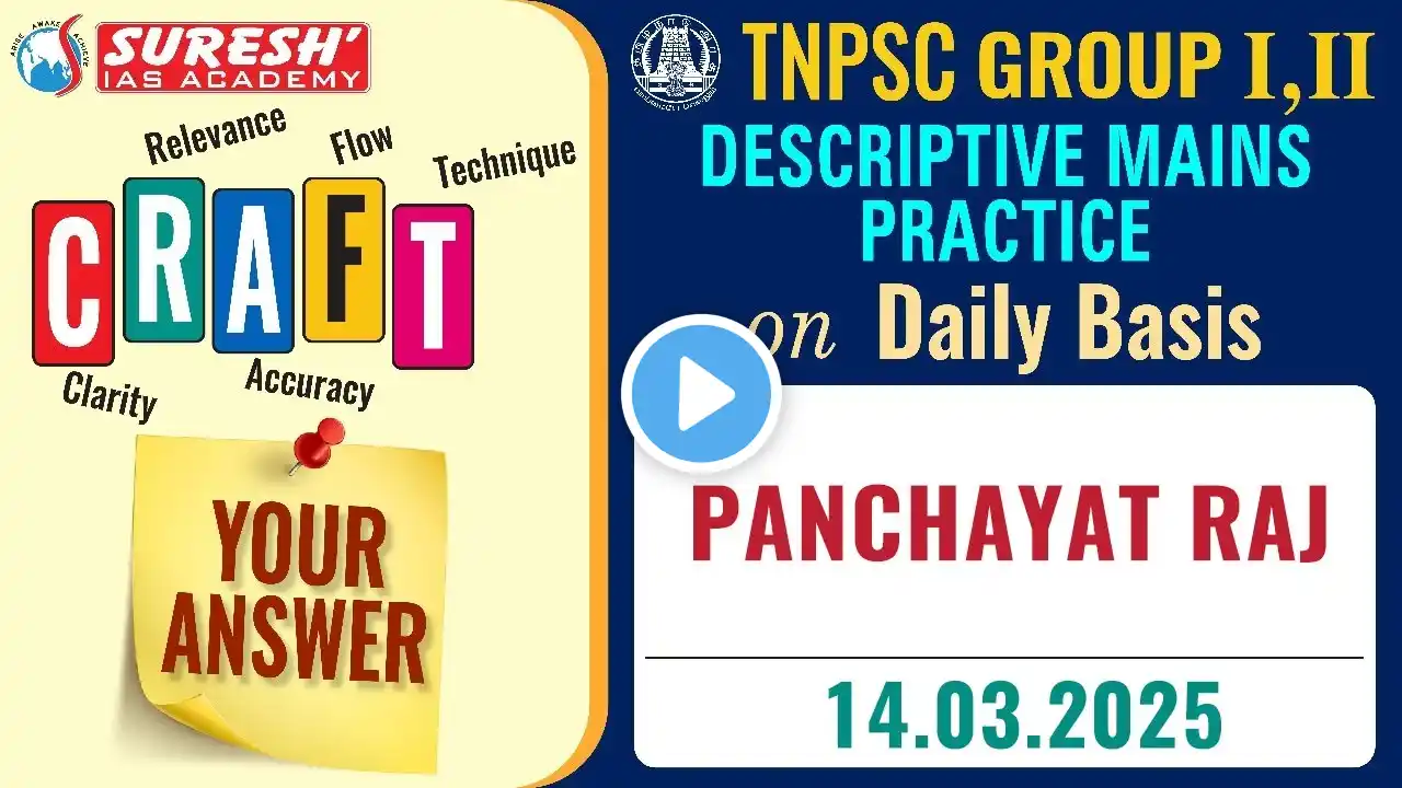 CRAFT YOUR ANSWER | PANCHAYAT RAJ | TNPSC DESCRIPTIVE MAINS PRACTICE