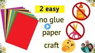 easy no glue paper craft|Paper craft without glue|Easy DIY paper craft|One sheet paper craft