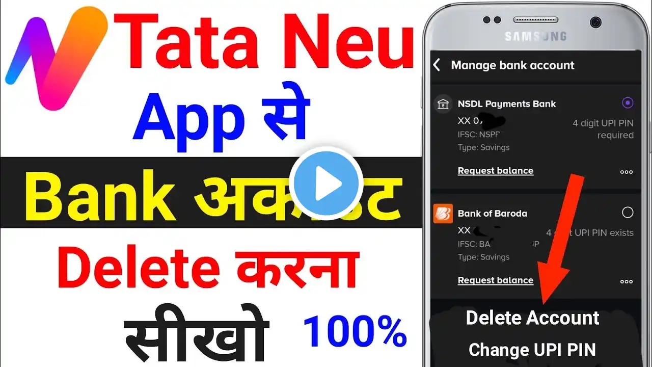 Tata Neu App Se Bank Account Delete Kaise Karen | How To Delete Bank Account in Tata Neu App |