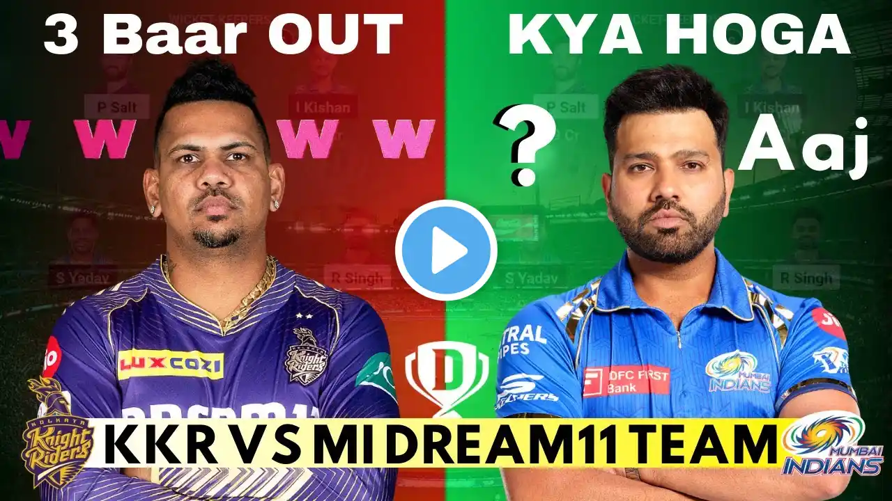 KKR vs MI Dream11 Prediction, KKR vs MI Dream11 Team, KKR vs MI IPL 2024 Dream11 Team Prediction
