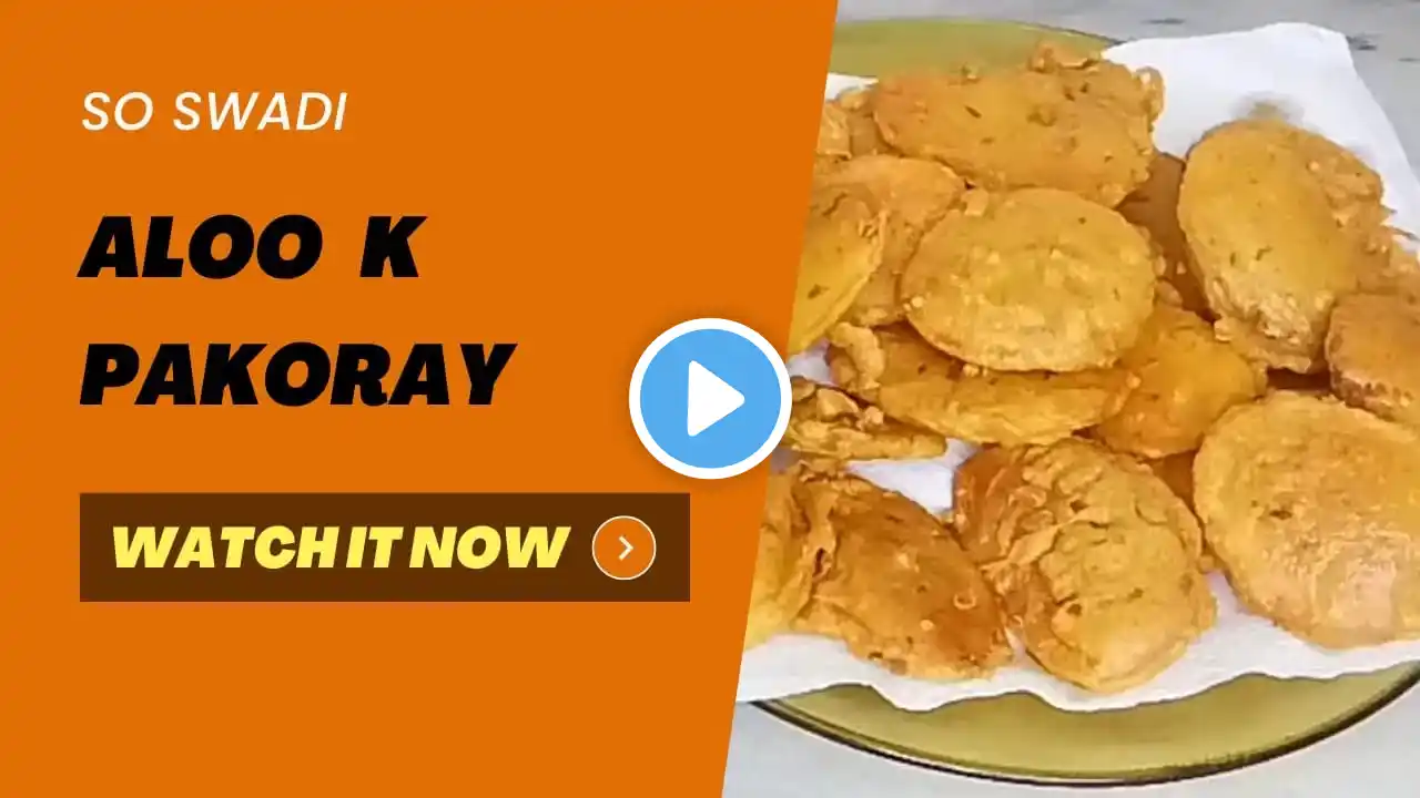 Aloo K Pakoray Recipe | Crispy Pakoray Recipe | Potato Pakora | Fritters | So Swadi | آلو کے پکوڑے