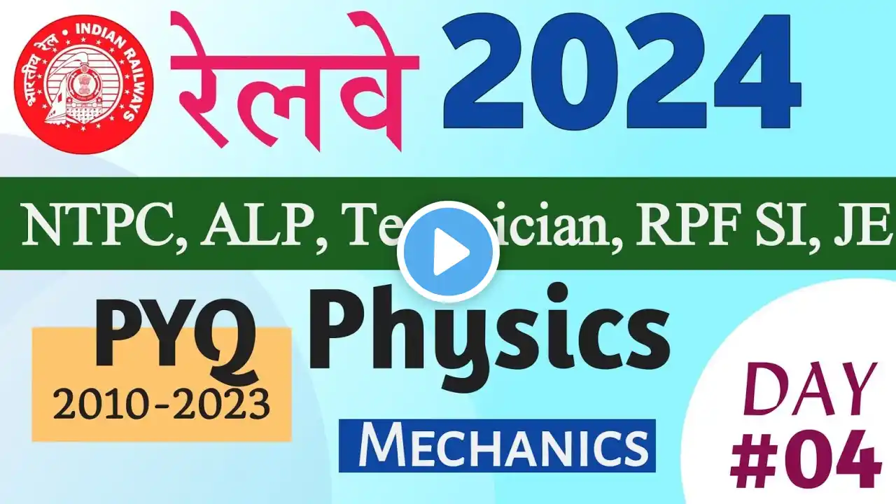 RRB ALP Technician RPF NTPC Privious Year Question Peper| RRB JE| Ostudy #RRB