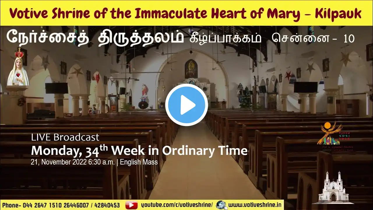 Votive Shrine Daily Mass | Live Stream | November 21, 2022, Monday, 6:30 am | English Mass