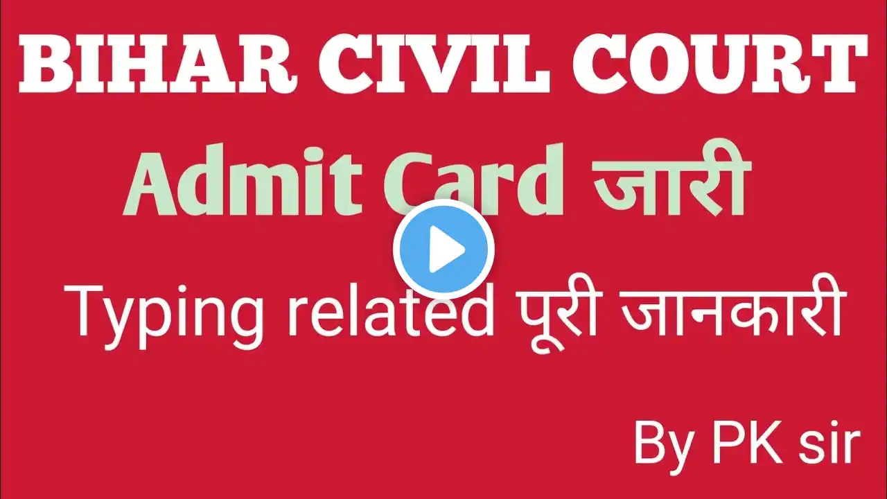 Bihar Civil Court Admit Card ‪@Dreamtak90‬ By pk sir