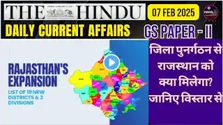 GS Paper II, Daily Current Affairs (Analysis)07 Feb 2025 The Hindu Newspaper  All Competitive Exam