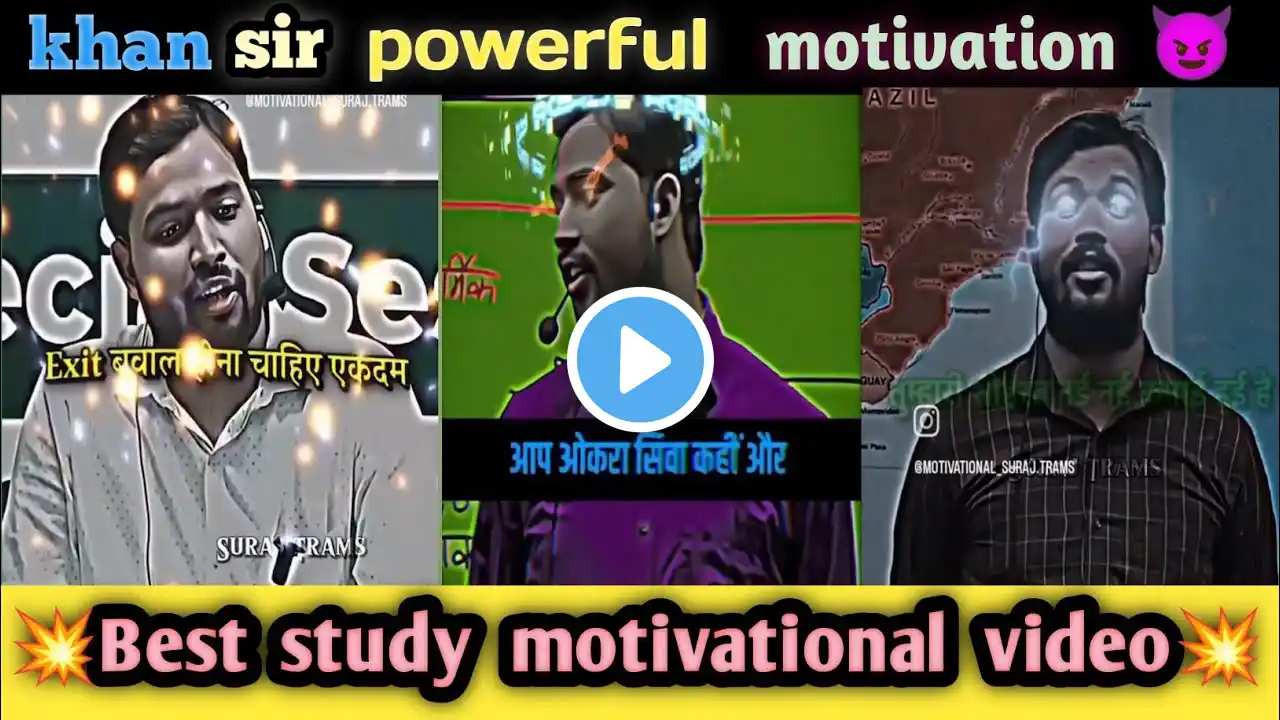 🔥khan sir powerful motivation🦁 | best study motivation video #motivation #khansir #successmindset