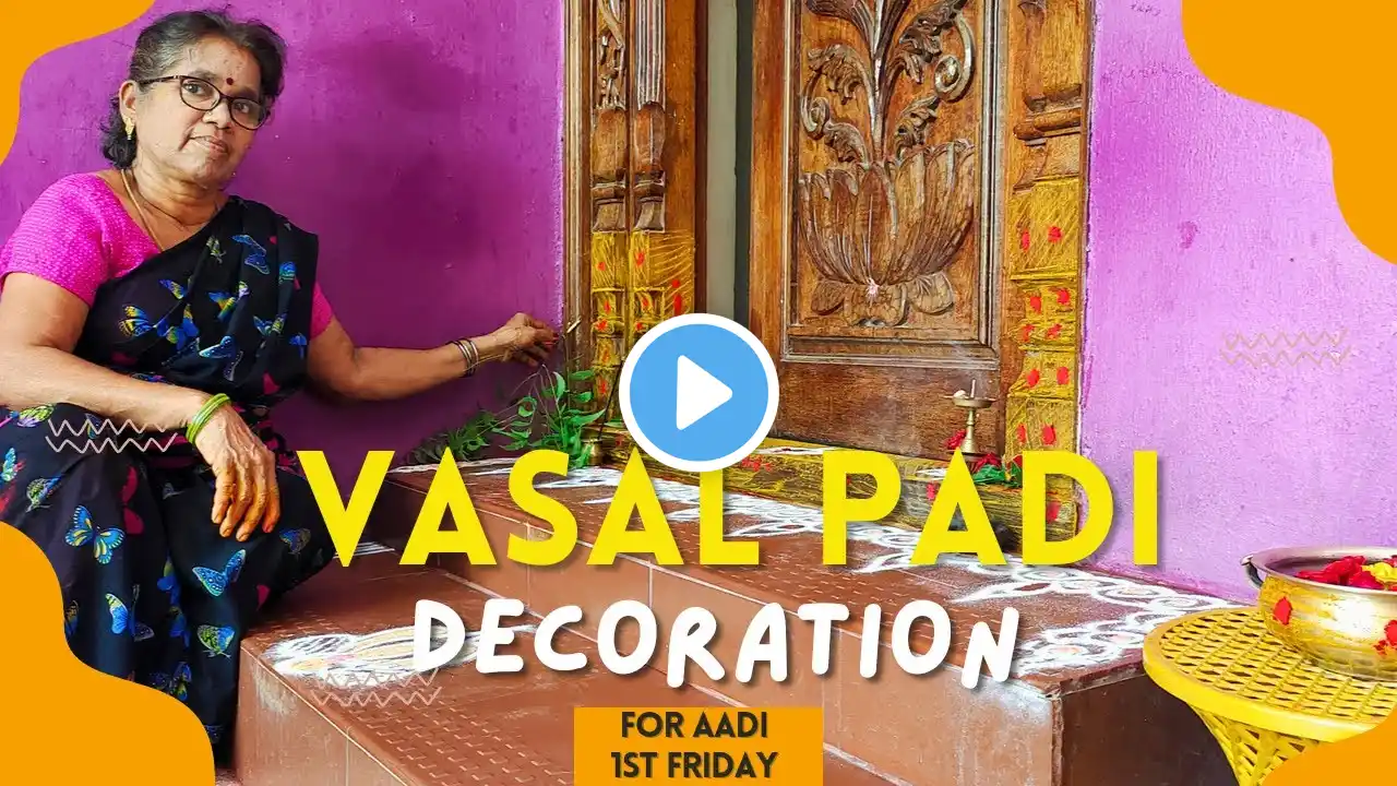 ஆடி மாதம் வெள்ளிக்கிழமை வாசல்படி அலங்காரம் ! Main Door Entrance Organizing !! Vasal Padi Kolam !!! 👏