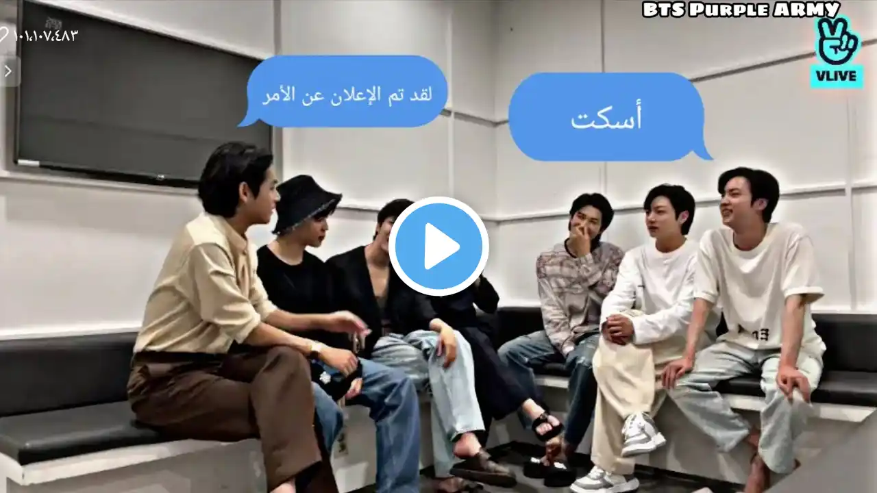 ملخص ترجمة بث BTS الجديد عبر الفيلايفVlive بمناسبة إطلاق أغنية Yet To Comeو ألبومProof[مترجم عربي].