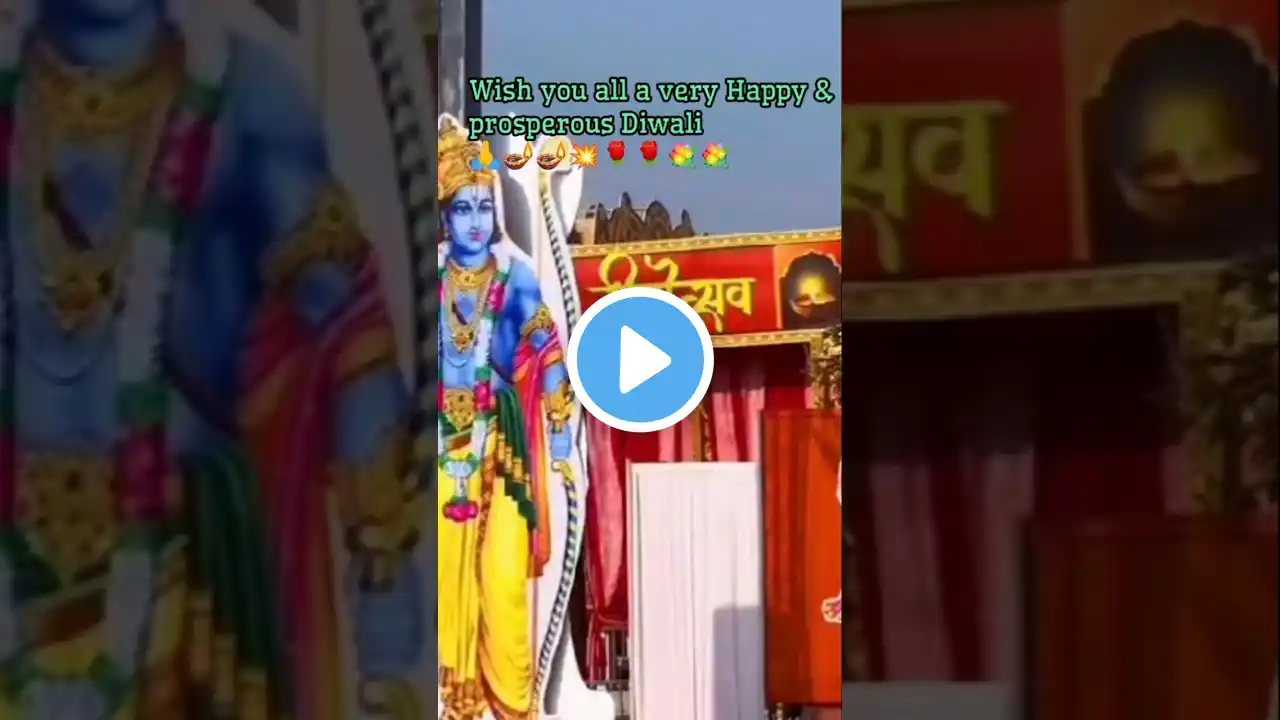 #ayodhya #shorts #viral #trending #diwali #ytshorts #ayodhyarammandir #viralshorts