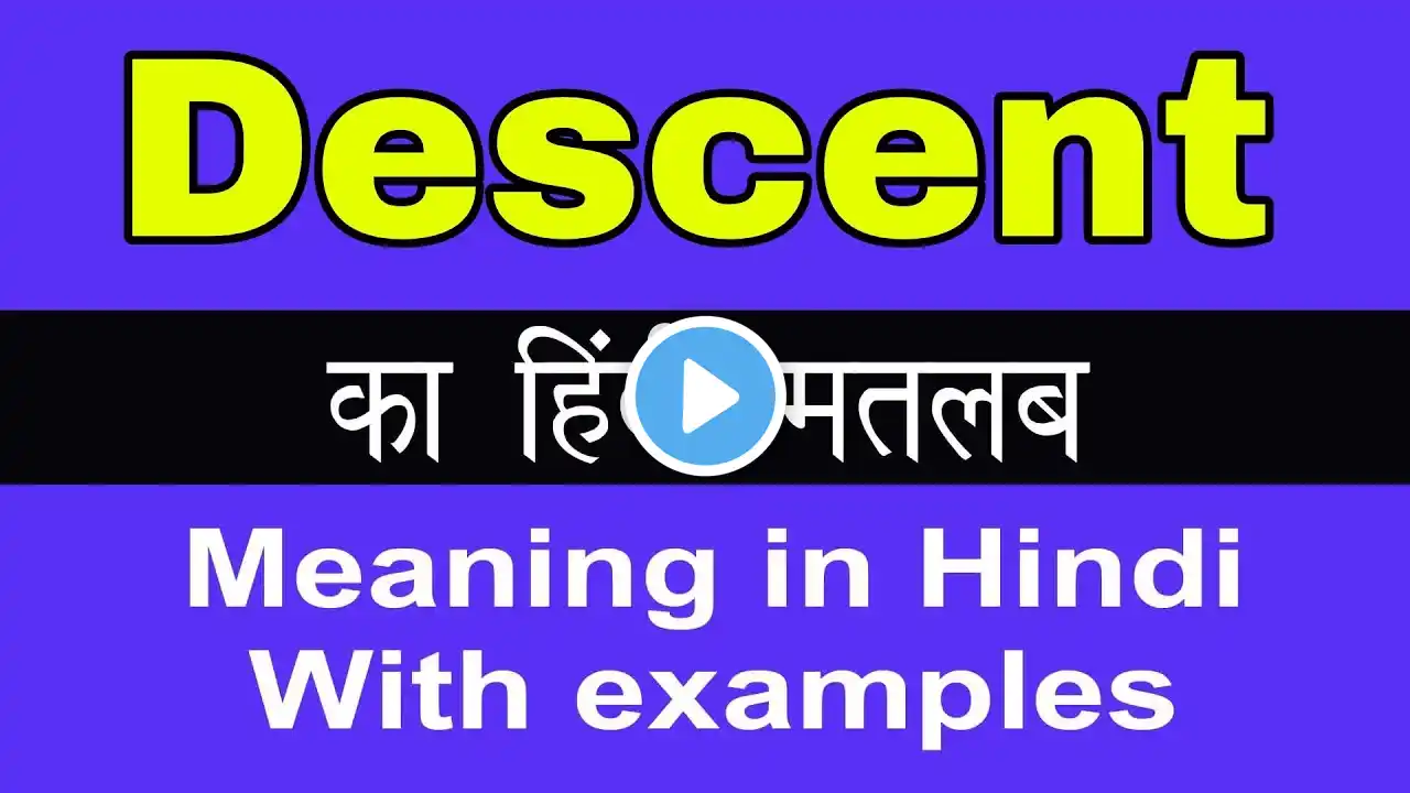 Descent Meaning in Hindi/ Descent ka Matlab kya Hota hai