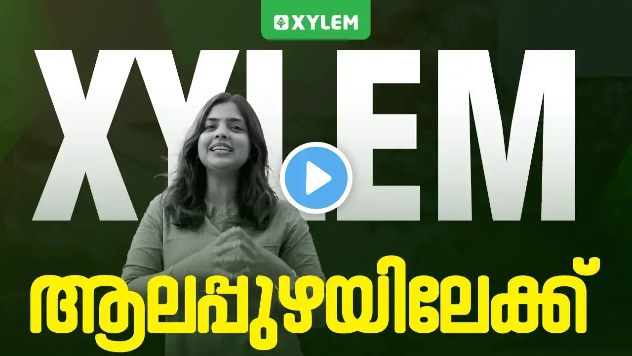XYLEM ആലപ്പുഴയിലേക്ക് !! | Xylem Plus One