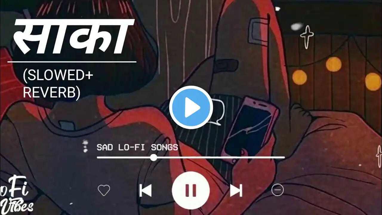 Saaka song |Lo-fi Rimax me. Dev Chauhan pooja |saaka song Lo-fi