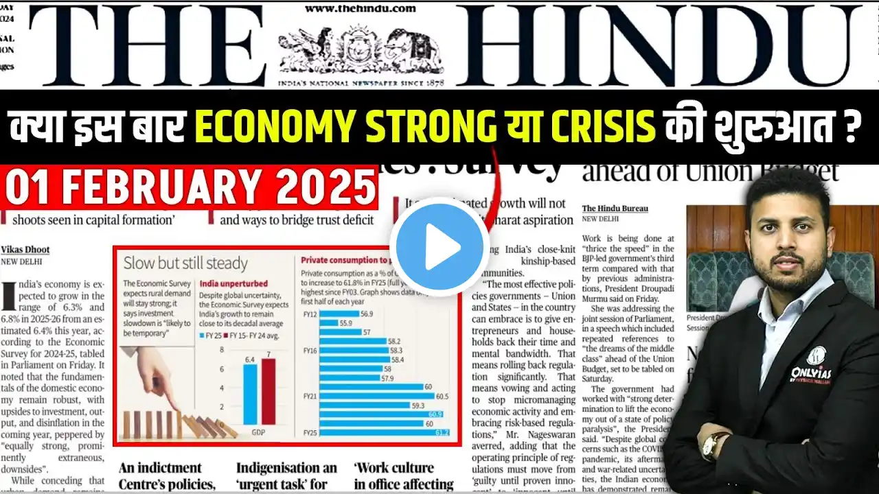 01 February Current Affairs | Today Hindu Newspaper | Daily Current Affairs | 01 February 2025