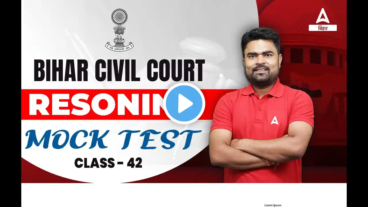 Mock Test Reasoning Classes Bihar Civil Court Class | Civil Court Mock Test And Question paper #42