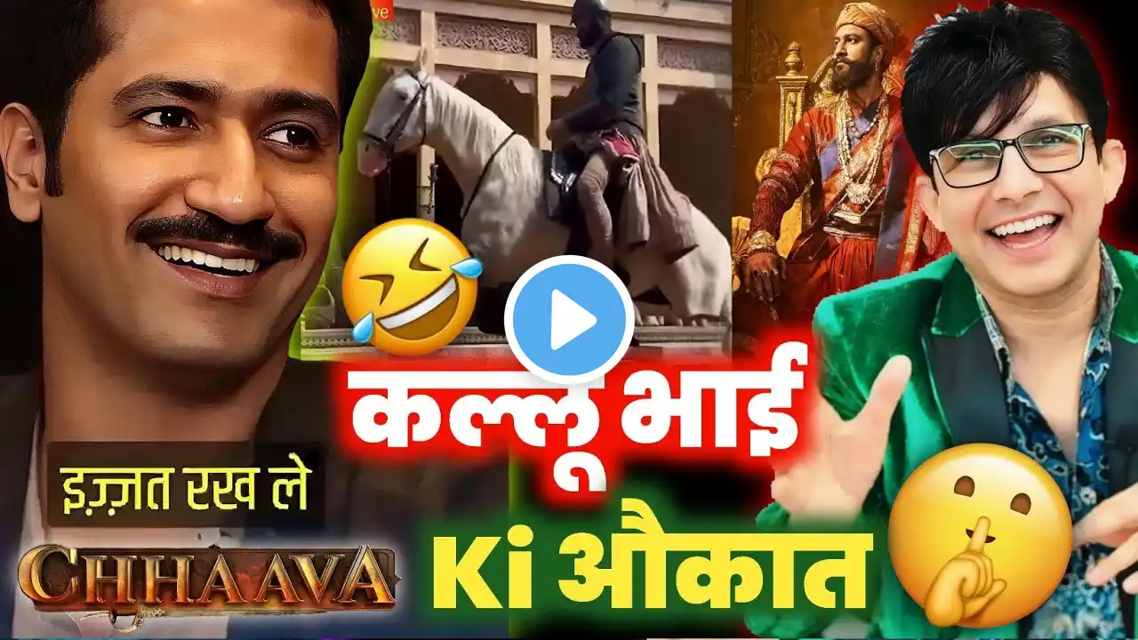 Chhaava Movie Exposed | KRK | #krkmoviereview #chhaavareview #chhaavamoviereview #krkfilmreview #krk