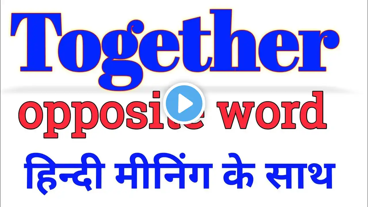 together ka opposite word english mein | opposite word of together | together ka opposite word