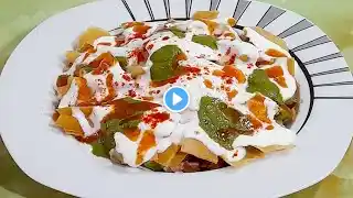 Ramadan Special Dahi Chana Chaat Recipe | Chana Chaat | Street Style Chana Chaat | Iftar Recipesπ
