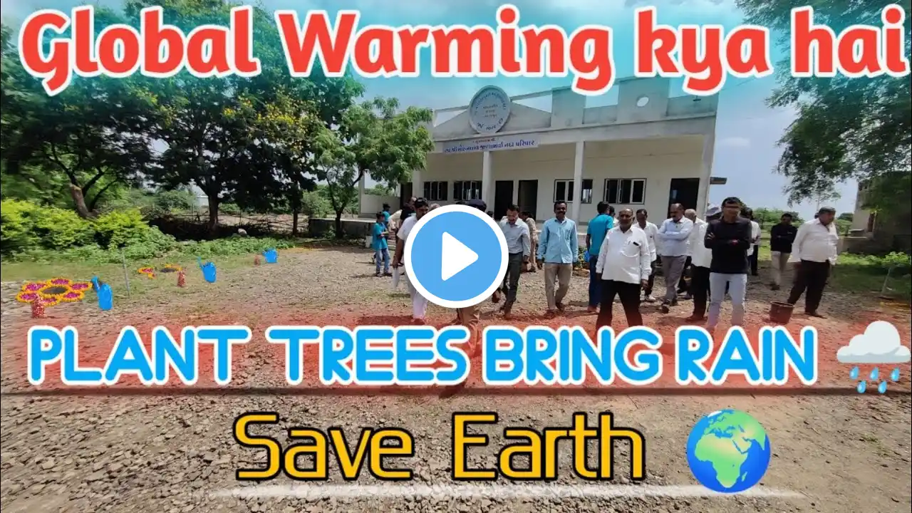 Global Warming kya hai|Tree plantation kaise kare|Save Earth|save water #ग्लोबलवार्मिंगक्याहै