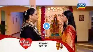 Tori Pain To Pain | 17th March 2025 | Episodic Promo- 581 | Tarang TV | Tarang Plus