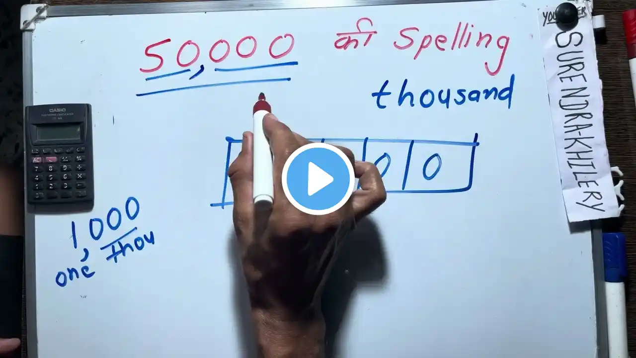 50000 ki spelling | 50,000 Spelling hindi english | Hindi