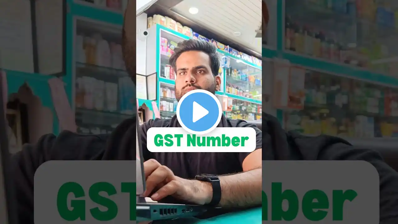 E-Commerce Ke Kaam Me Sabse Pehle GST Number Lena Padega | #shorts #youtubeshorts