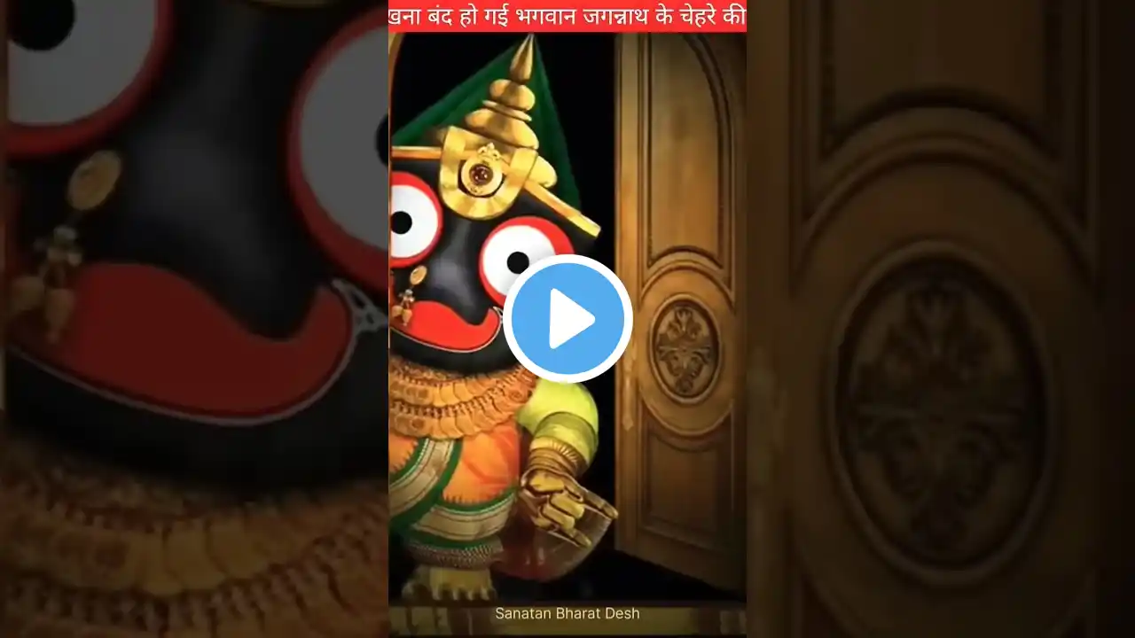 Janiye prabhu ka sach श्री हरि strotam | vishnu chalisa #shorts #krishnastatus #hari #ram #hanuman