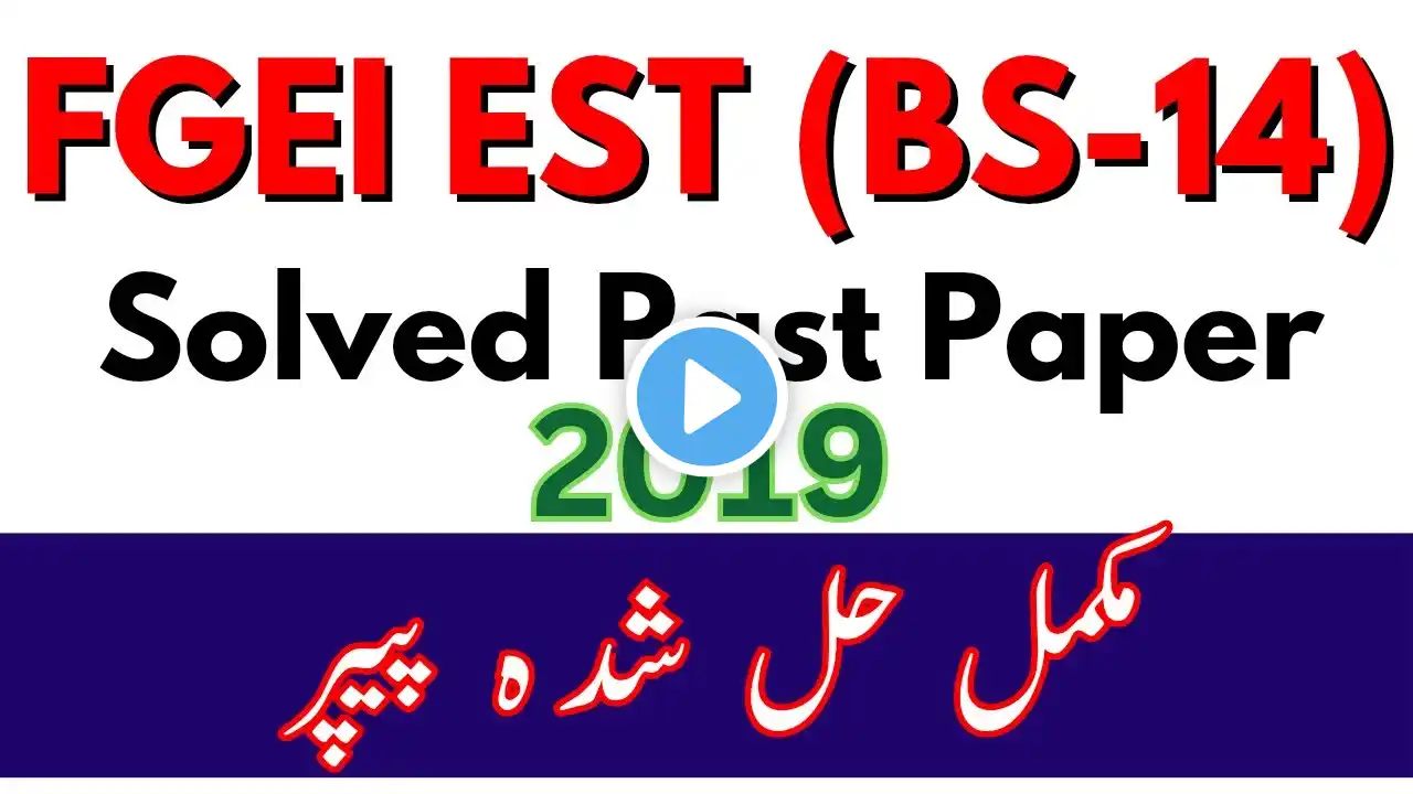 FGEI EST Solved Past Paper 2019 | FGEI Elementary School Teacher All Solved Past Papers