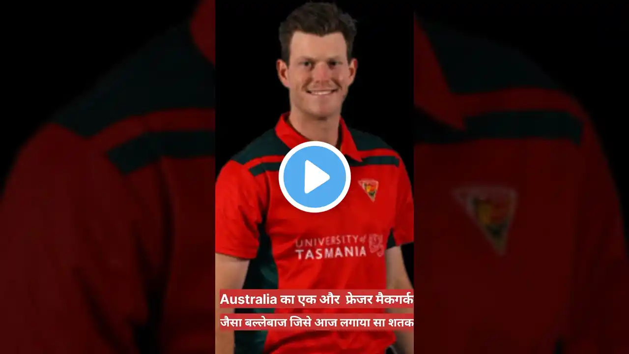 Mitchell Owen Today Century| HBH vs PRS 7th T20 Match Live #HBHvsPRS#7th #cricket #shorts