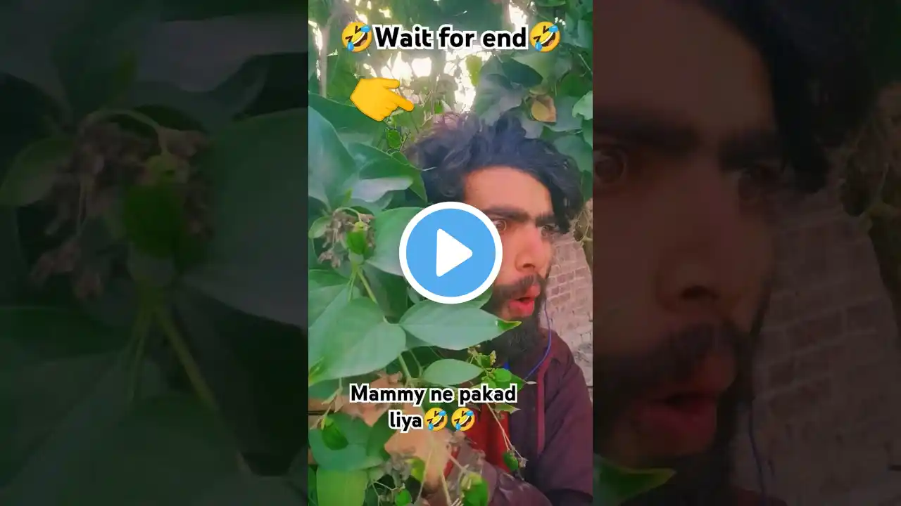 Wait for end🤣#shorts #funny #comedy #explore #fun #maa #memes #youtubeshorts #trending #share #mammy