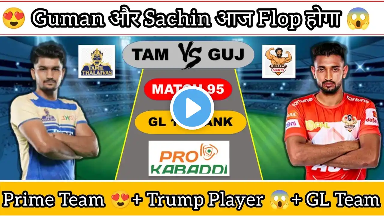 TAM vs GUJ Dream11 Team Prediction,TAM vs GUJ Dream11 Team,Tamil Thalaivas vs Gujarat Gaints Kabaddi