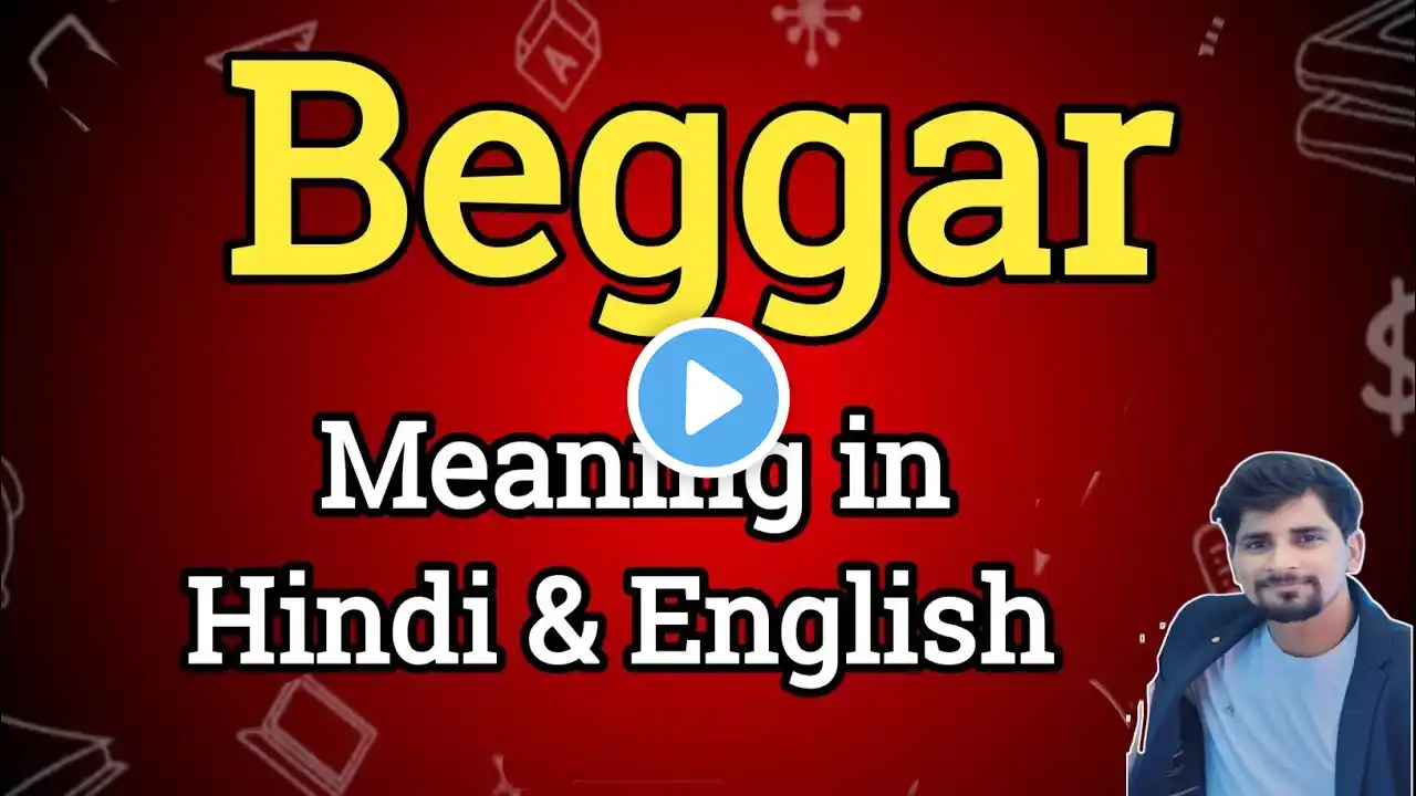 Beggar Meaning in Hindi | Beggar Ka Matlab kya Hota hai| English to Hindi dictionary