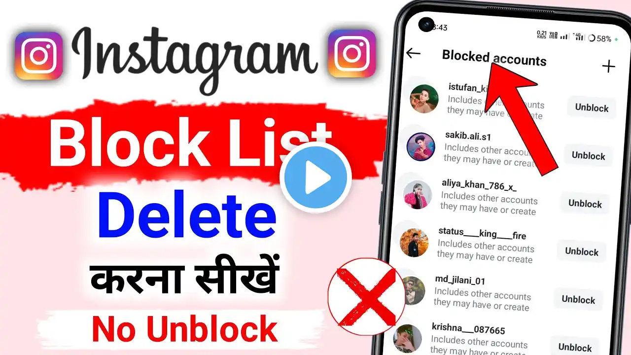 Instagram Block list Delete Kaise Karen || How To Delete Instagram Block List