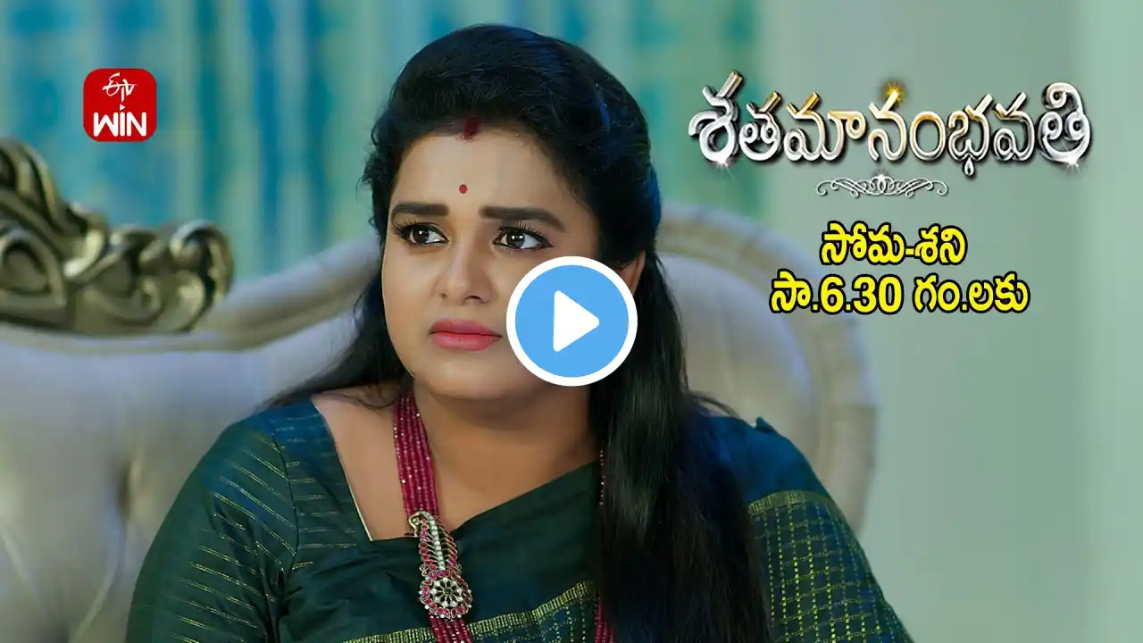 Shatamanam Bhavati Latest Promo | Episode No 1191 | 12th February 2025 | ETV Telugu