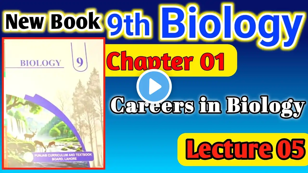 9th class New Book Biology 2025 ||Chapter 01 Lecture 05 Careers in Biology بائیولوجی سے منسلک پیشے