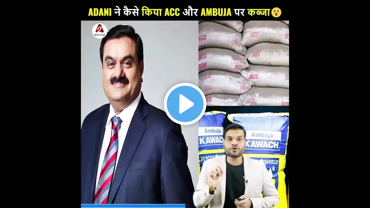 Adani ने खरीदी 80 हज़ार करोड़ की cement😯_ A2 Motivation _#shorts #ashortaday #a2_sir