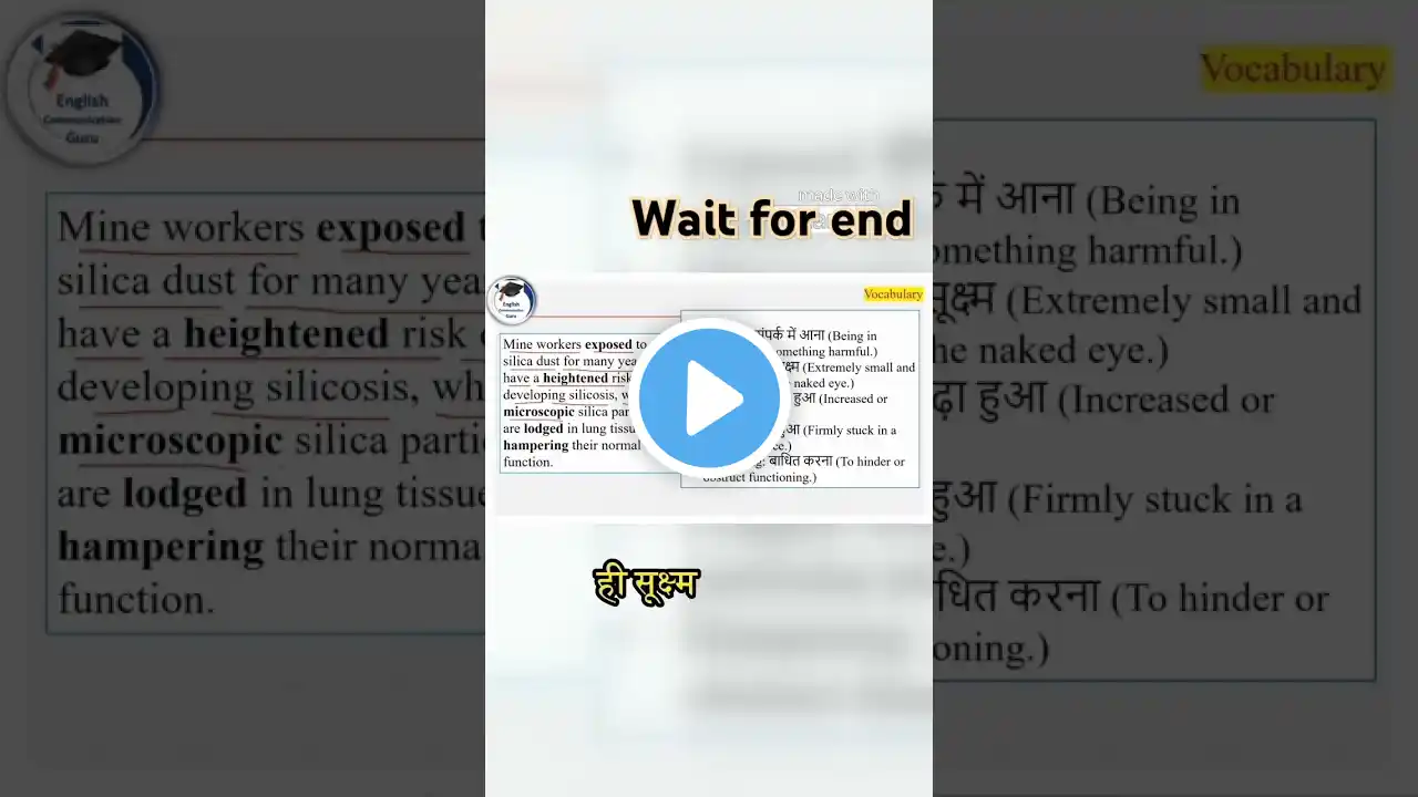 Aaj Ki Taza Khabar: Sabse Badi News! 🌍💥 #LatestUpdate #newspaper #breakingnews #vocabulary #ytshorts