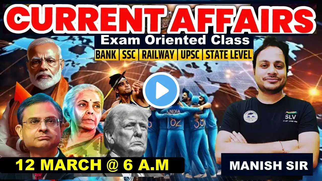 12 MARCH 2025 Banking Current Affairs Today| Daily Current Affairs |Bank Current Affairs| MANISH SIR