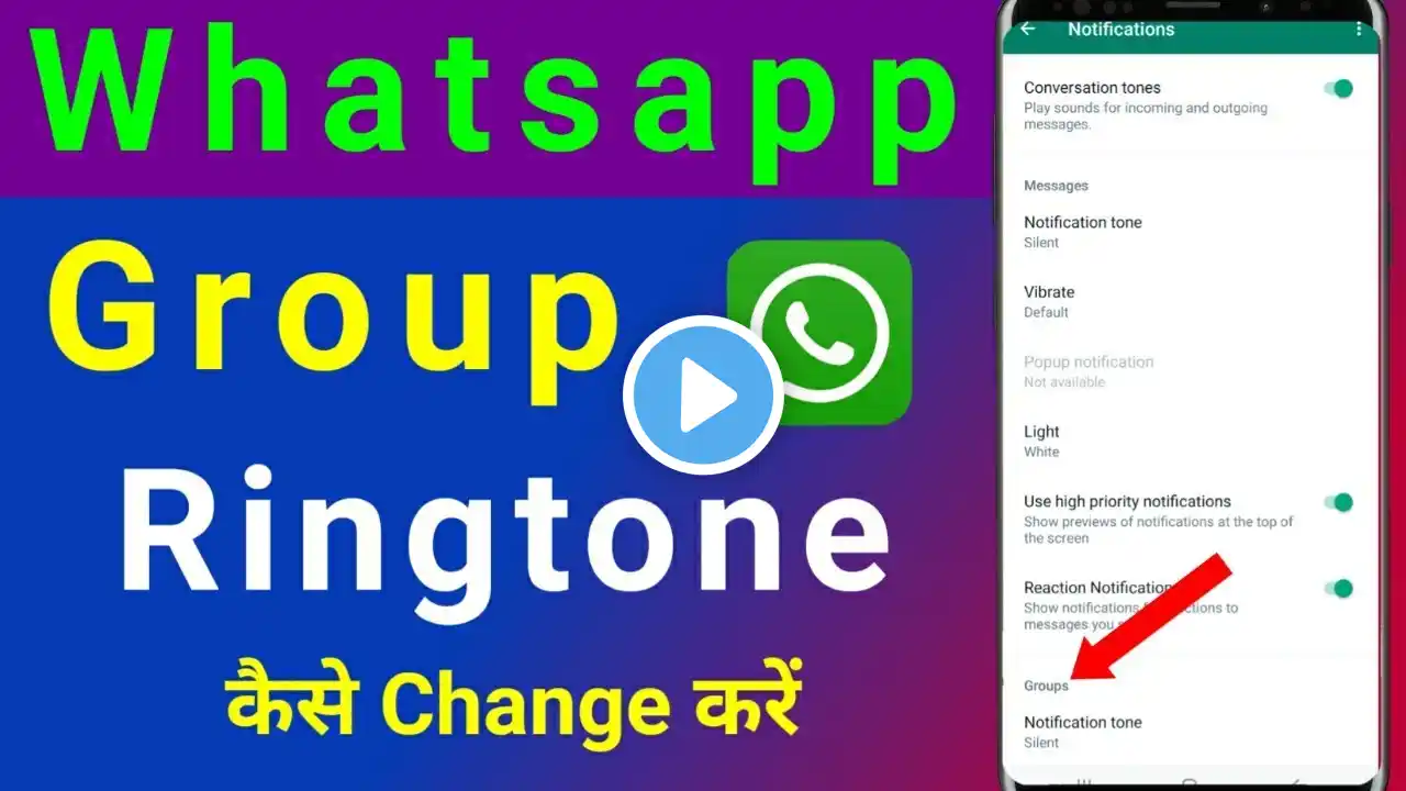 how to change whatsapp group ringtone | whatsapp group ringtone change kaise kare