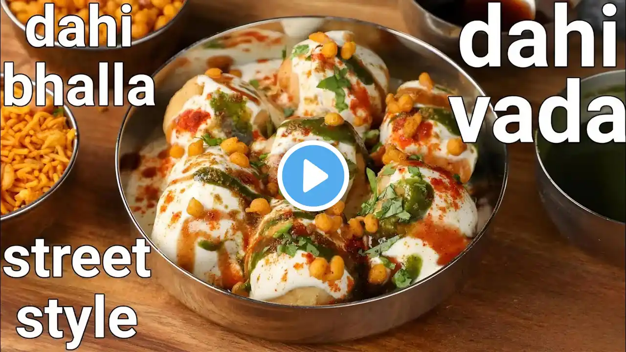 इफ्तार के लिए Dahi Vada Recipe Ramzan Special/Make & Freeze Dahi Vada /CurdVada /Dahi Bhalla Recipe