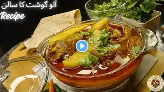 Aloo Goshat K Salan Ki Recipe 🥘 آلو گوشت کا سالن #food #video #viralvideo #meat #potato #recipe