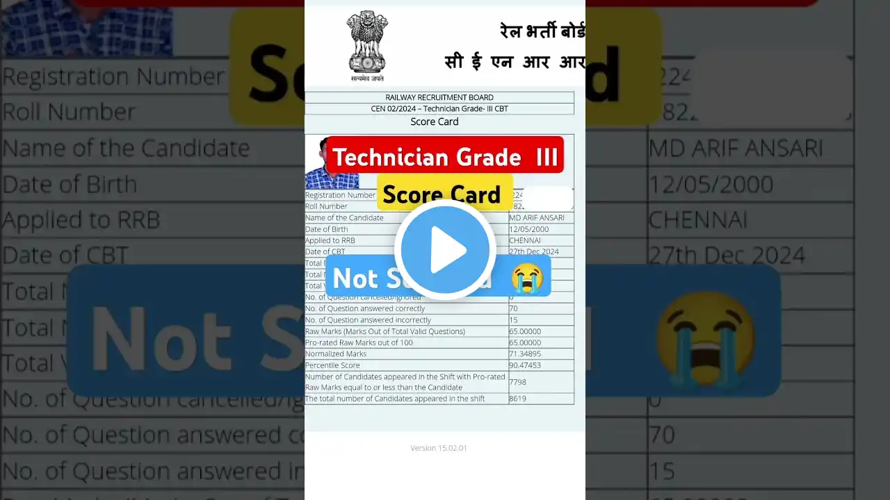 Technician grade 3 score card | Technician grade 3 result 2024 #youtubeshorts #rrb #railway