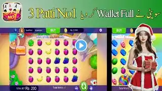 sweet bonanza 3 patti No1 | 3 patti No1 Is Realy no1 | how to play sweet bonanza 3 pattino1