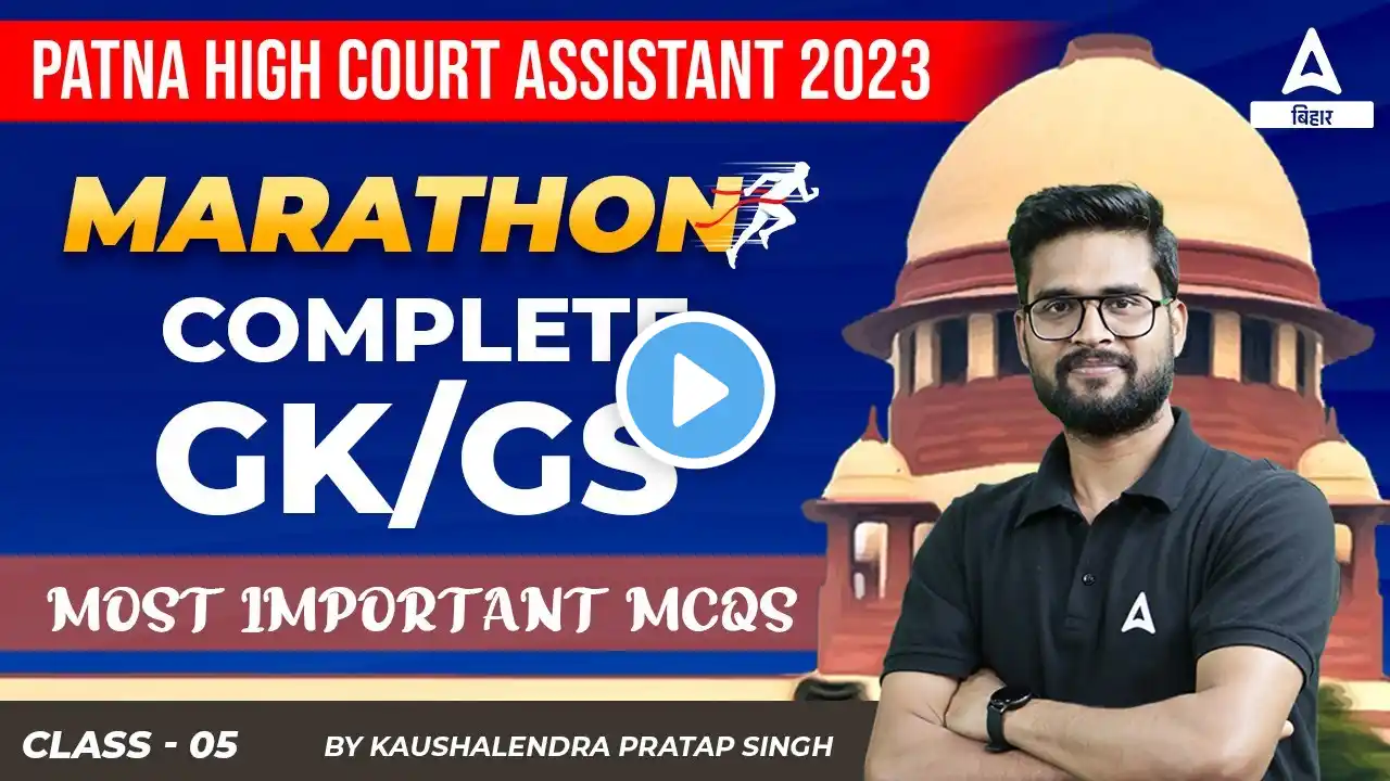 Bihar Special GK/GS  | Patna High Court Assistant 2023 | Non Stop Marathon By Kaushlendra Sir