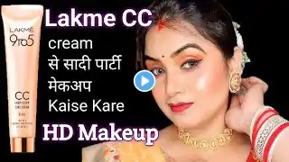 Lakme CC cream se HDMakeup kaise kare /Full Coverage / makeup for beginners @Sikha's Makeover