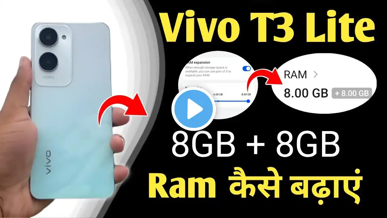 vivo t3 lite me ram kaise badhaye !! how to increase ram in vivo t3 lite !! vivo t3 lite