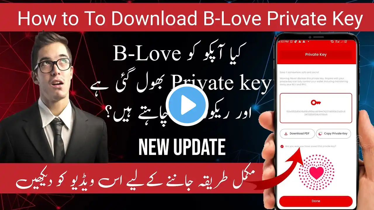 How to Recover B Love Network Private Key | B Love network se paise kaise kamaye #b_love_network