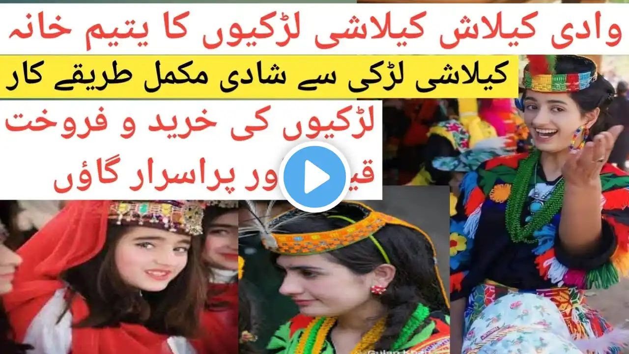 Kalashi Girls For Sale | Marriage With Pakistani Kalashi Girl | Hidden Facts Kalash valley