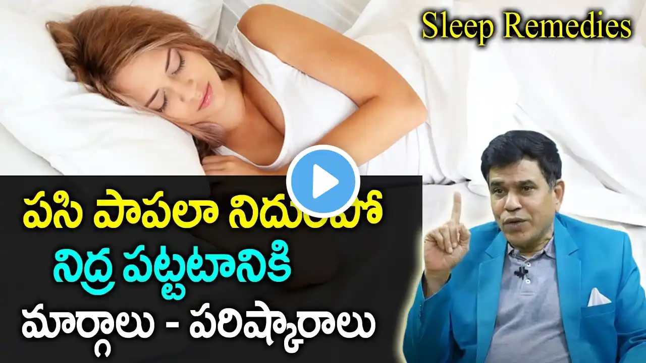 10 Natural and Proven Sleep Remedies for a Better Night’s Sleep and Rest | Sleep Tips | Insomnia